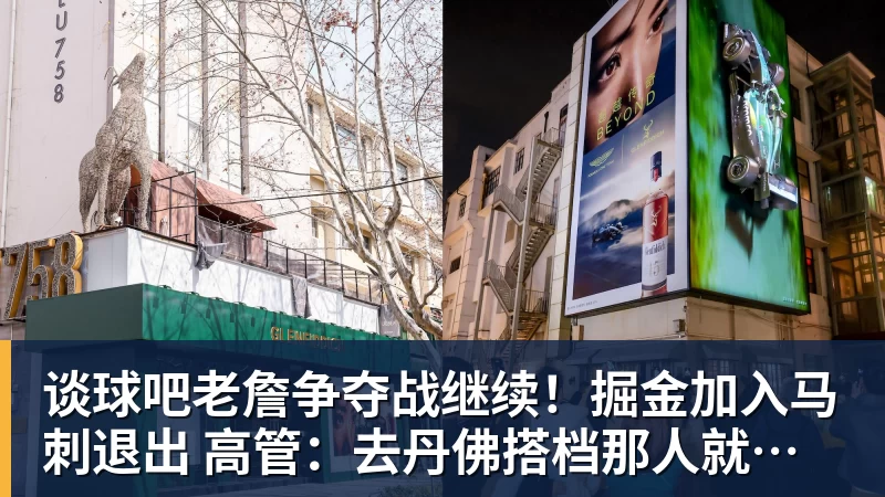 谈球吧老詹争夺战继续！掘金加入马刺退出 高管：去丹佛搭档那人就对了